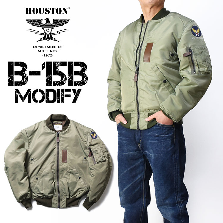 楽天市場】HOUSTON ヒューストン B-15D MODIFY フライトジャケット US