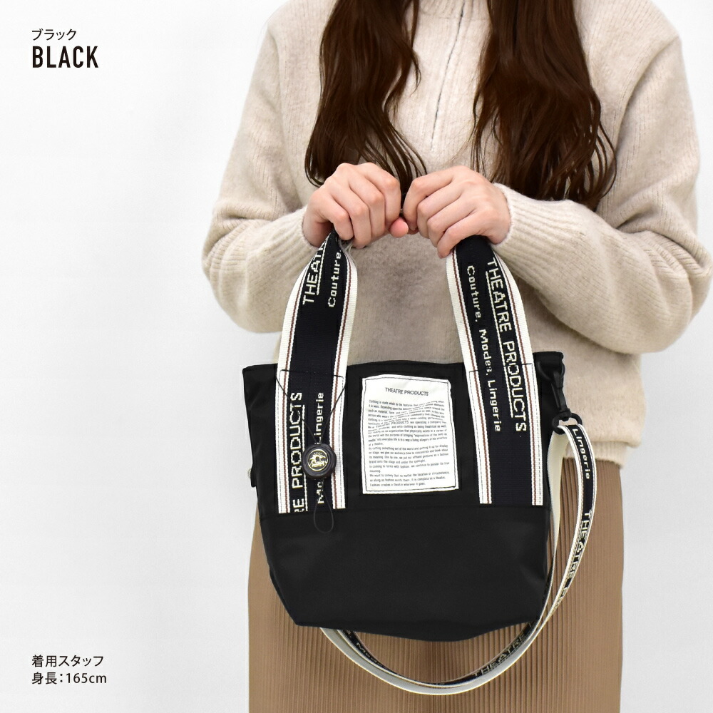 楽天市場】【クーポン利用で10%OFF】シアタープロダクツ トートバッグ