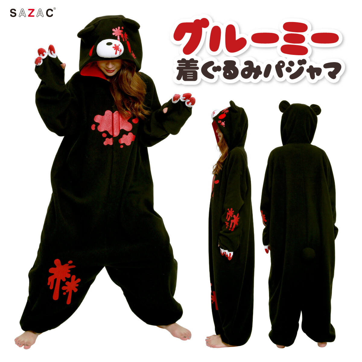 楽天市場】SAZAC サザック いたずらぐまのグル〜ミ〜 グルーミー