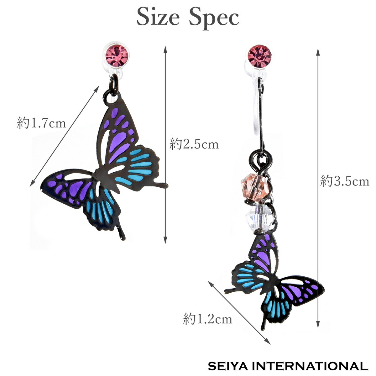 楽天市場】【楽天1位】 イヤリング 蝶 蝶々 ちょうちょ
