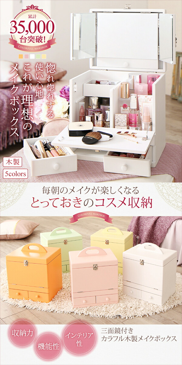 楽天市場】【1日限定☆全品☆5%OFFクーポン】 女性スタッフが考えた 鏡