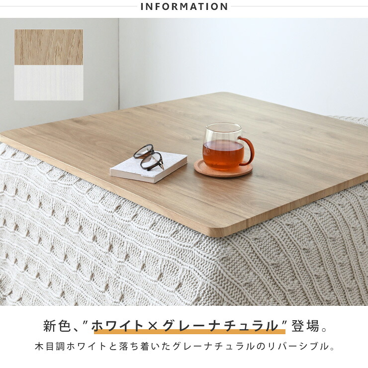 楽天市場】3/1(日)限定！最大20％OFFクーポン配布中♪ こたつ 天板のみ