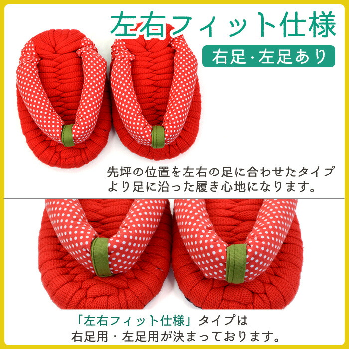 一点もの おばあの手作り 健康 足半 布ぞうり 足半サンダル (sk-na1650