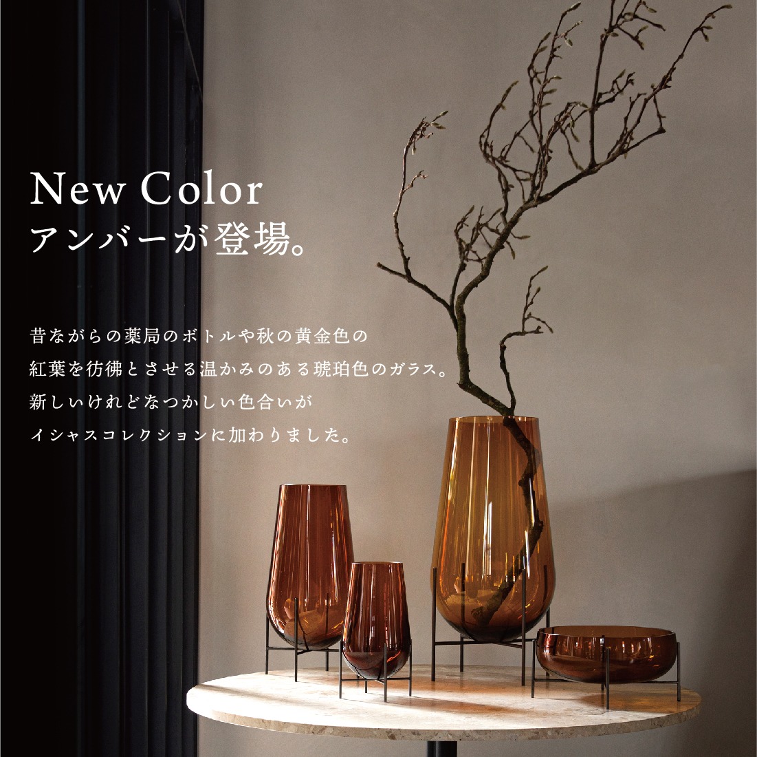 楽天市場】Audo Copenhagen Echasse Vase S amber イシャスベース S