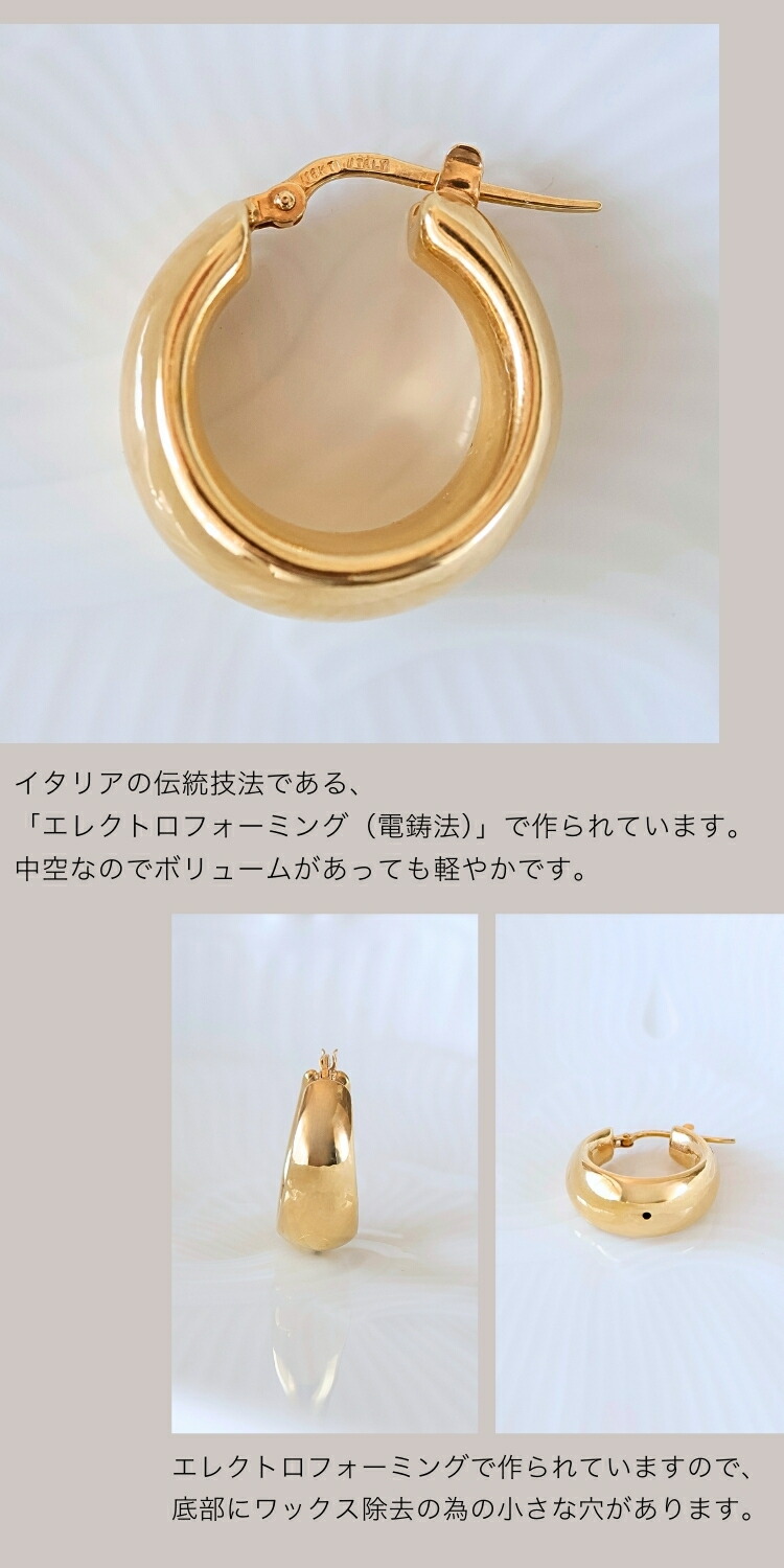 楽天市場】フープ ピアス k18 イタリアンジュエリー フープピアス