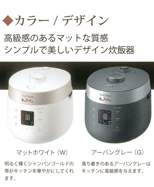 楽天市場】【2000円クーポン配布中】CUCKOO クック Premium New圧力