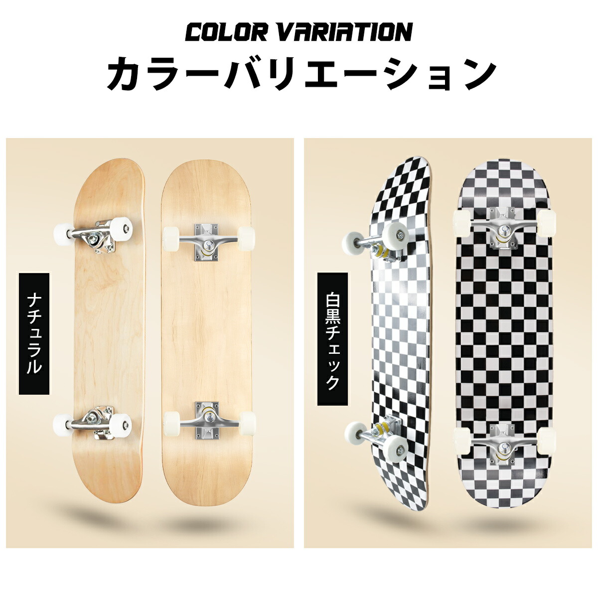 楽天市場】スケートボード スケボー 無地 初心者 大人用 子供用 軽量