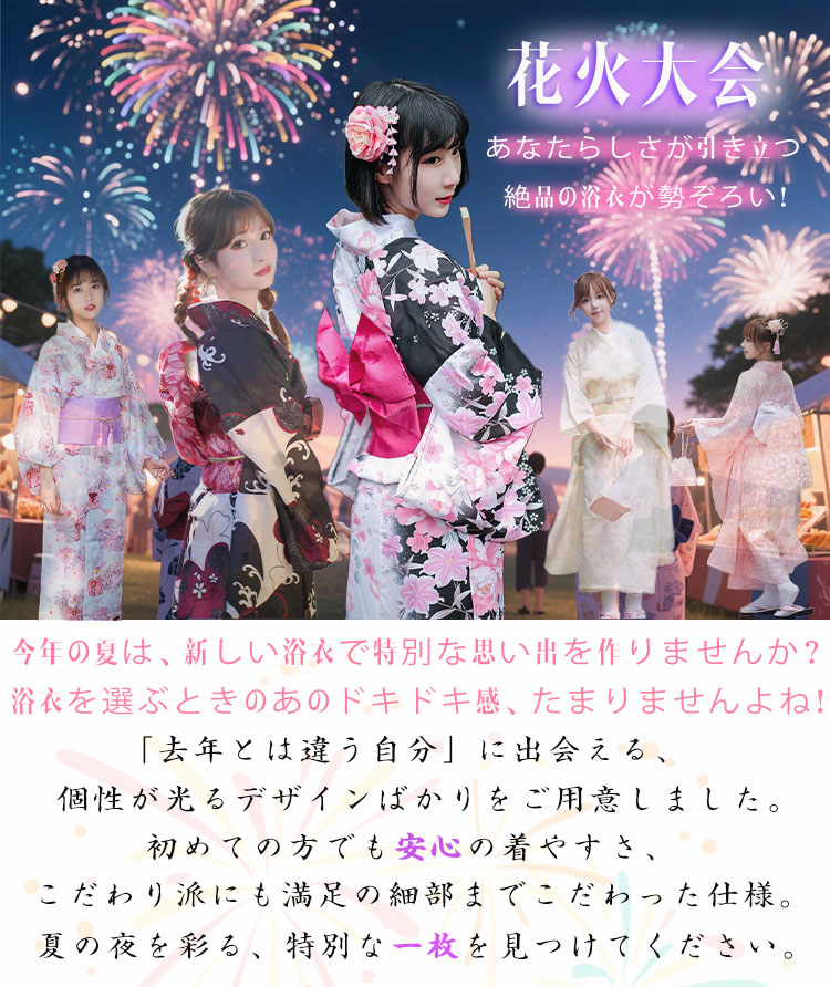 楽天市場】浴衣 高校生 浴衣 中学生 浴衣 ピンク 花柄 浴衣 セット