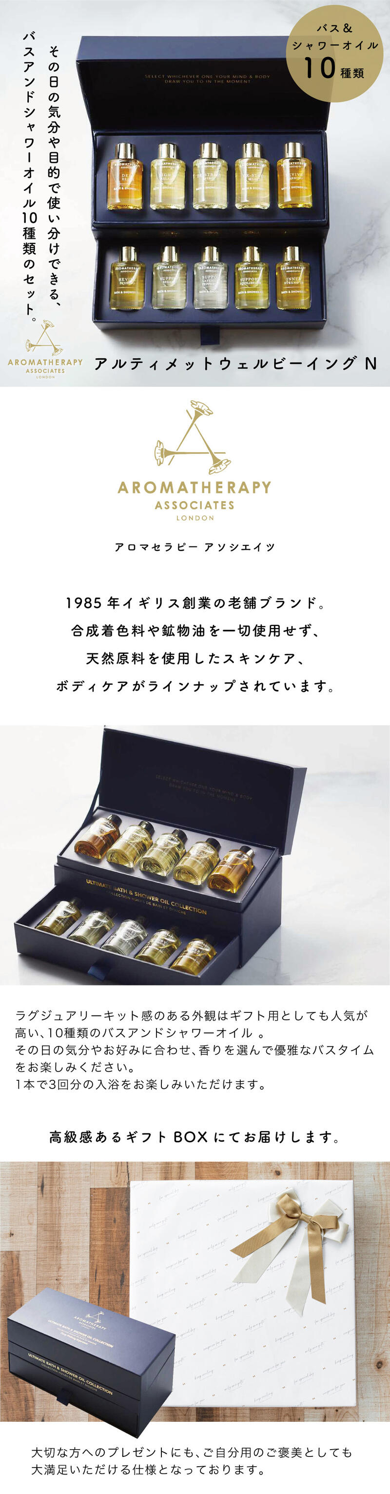 楽天市場】アロマセラピーアソシエイツ バスオイル シャワーオイル