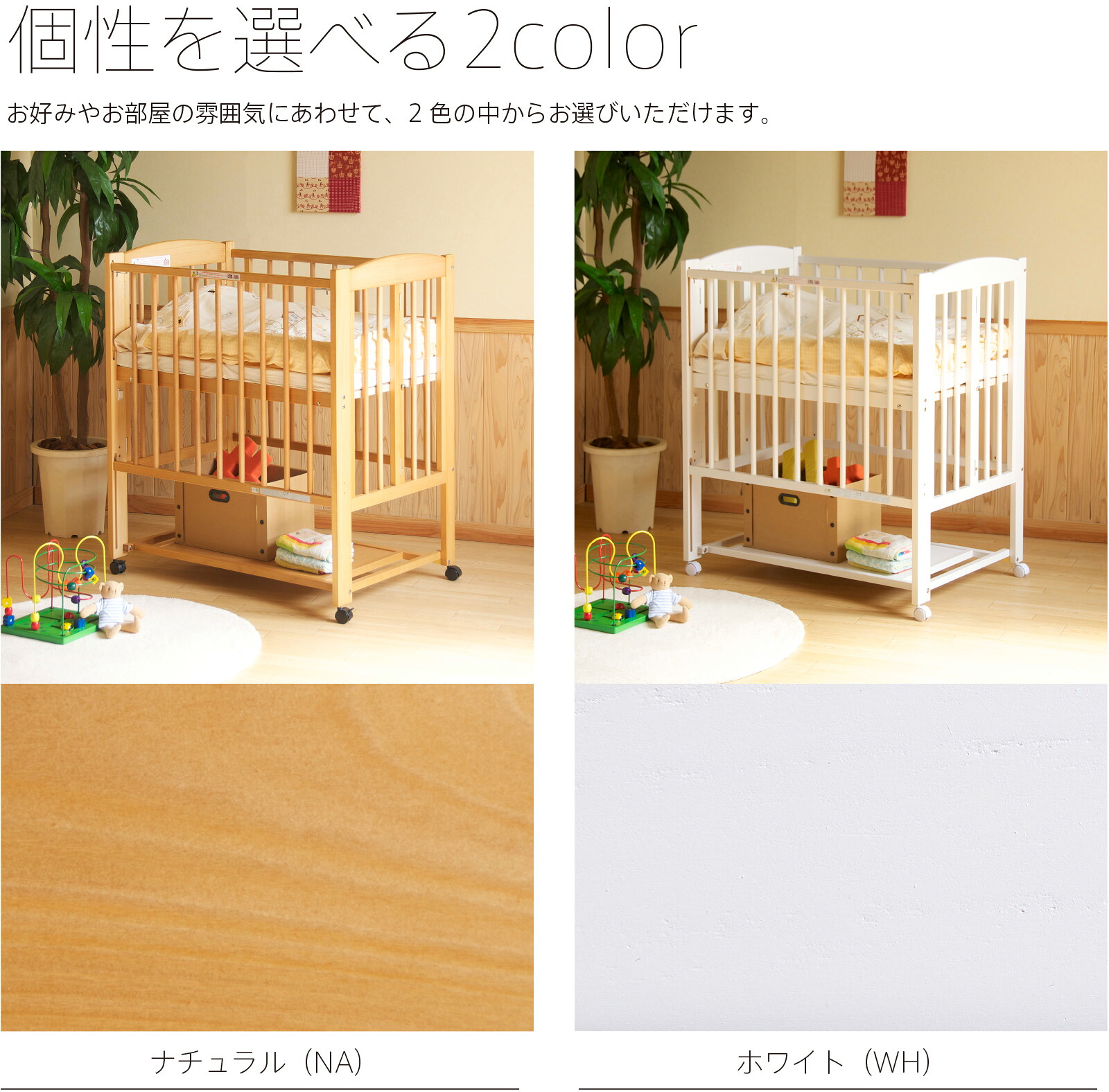 ベッド&ベビーベッド専門店『スリーピー』 ☆2月27日再入荷分 日本製