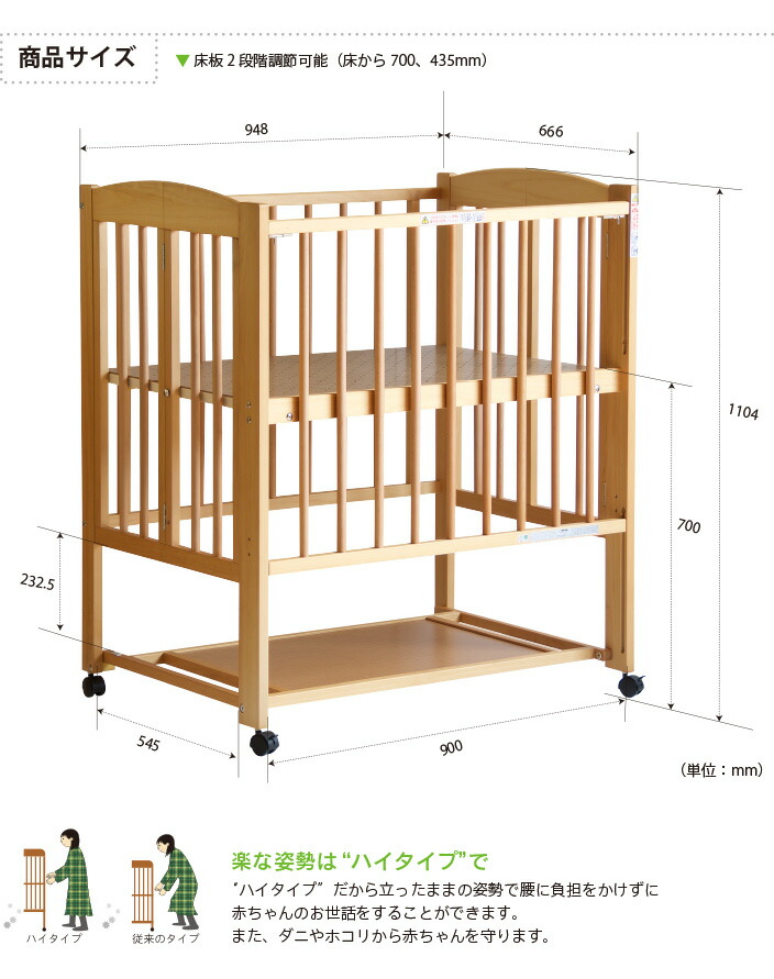 ベッド&ベビーベッド専門店『スリーピー』 ☆2月27日再入荷分 日本製