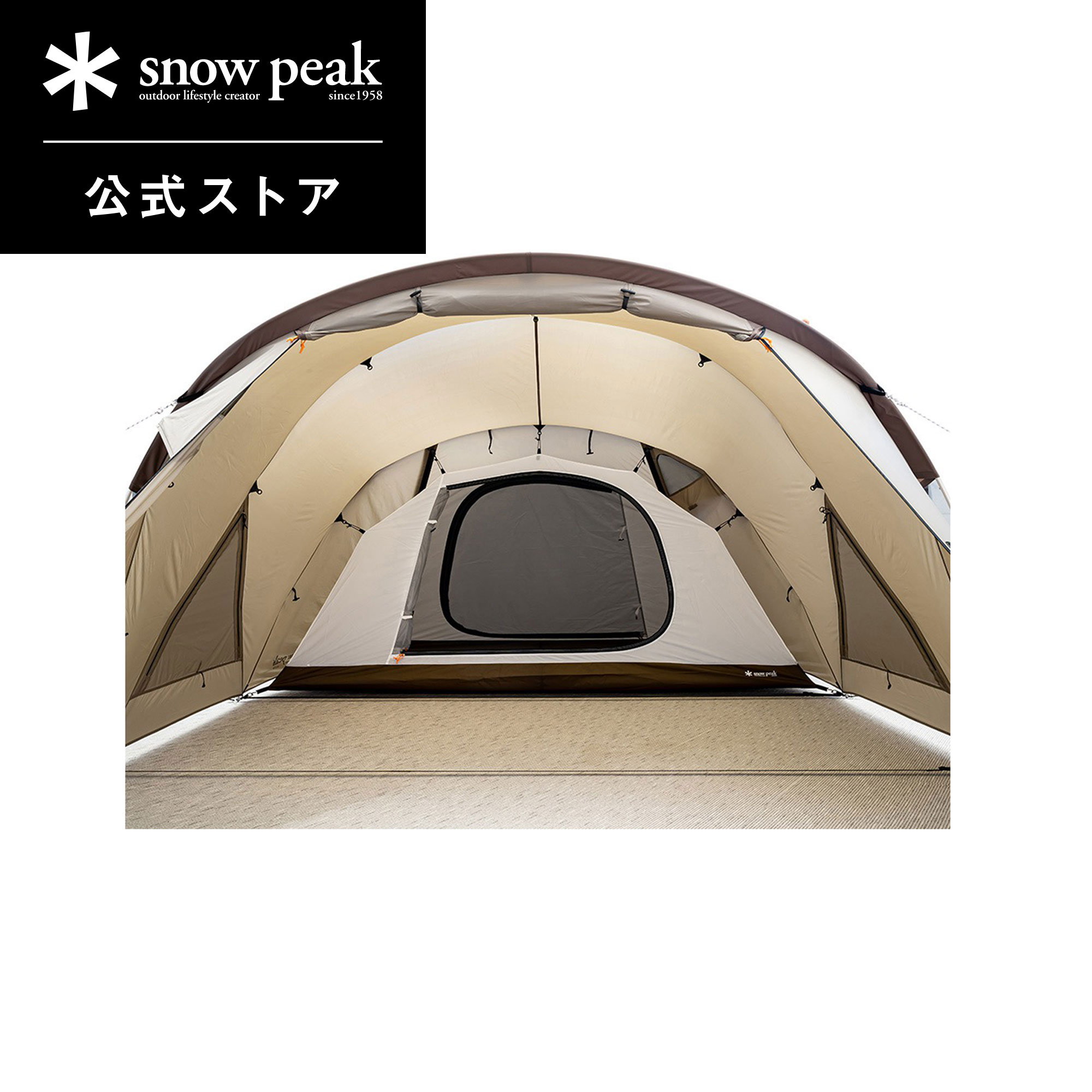 楽天市場】【スノーピーク 公式】【永久保証付】snowpeak ランドネスト