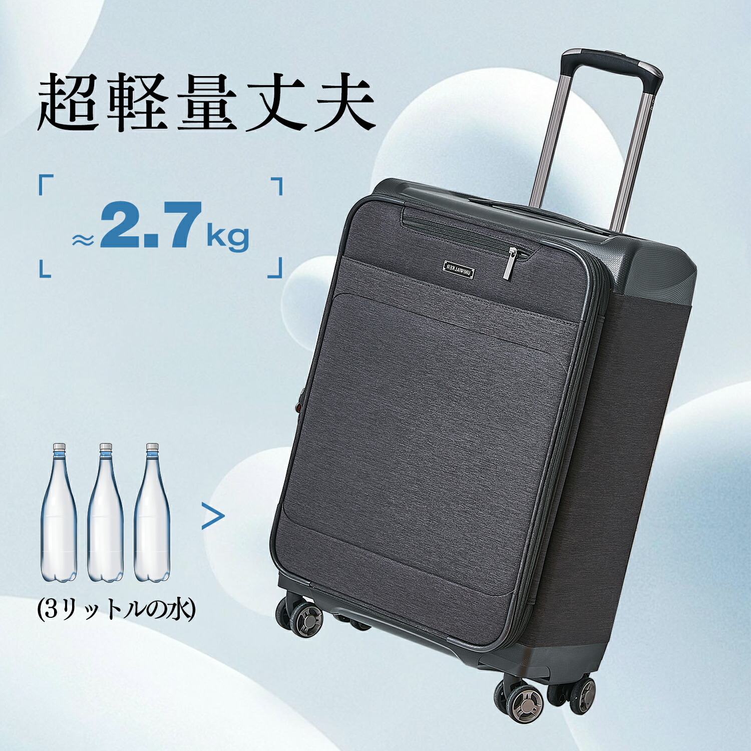 楽天市場】【uniwalker】ソフトキャリーケース 機内持ち込み 軽量