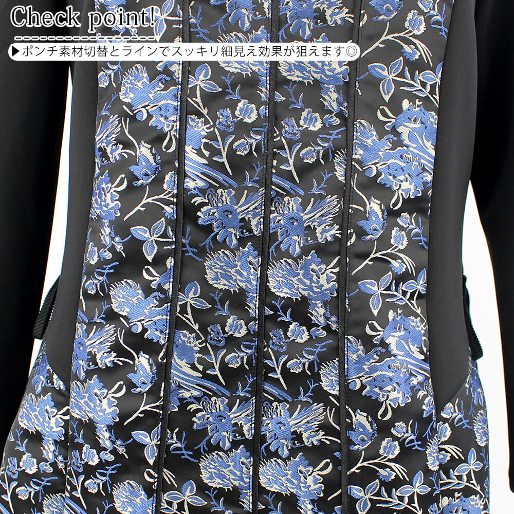 ラスト1点】【冬物ファイナルSALE｜50％OFF】スーパービューティー