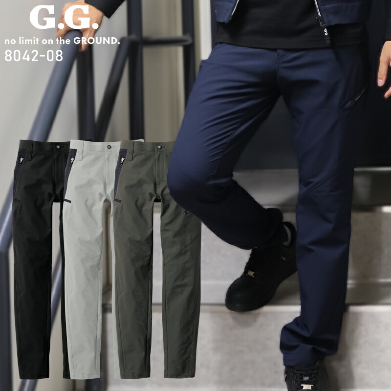 楽天市場】作業服 桑和 SOWA カーゴパンツ 8042-08 メンズ 秋冬用 作業