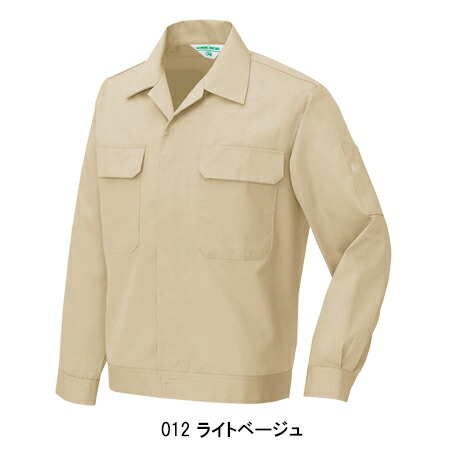 アイトスAITOZの作業服春夏用 長袖ブルゾン532| サンワーク本店