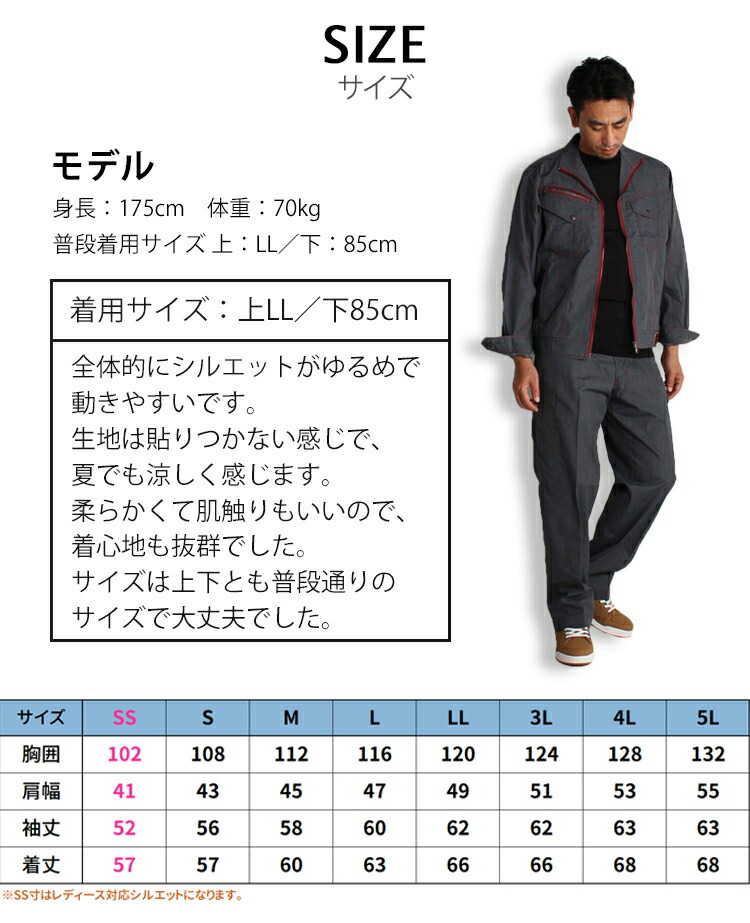 ジャウィンJawinの作業服春夏用 作業用カーゴパンツ55702| サンワーク本店