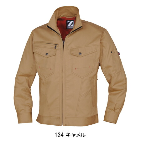 作業服の通販 長袖ジャンパー 自重堂Jichodo Z-DRAGON 75200【サン