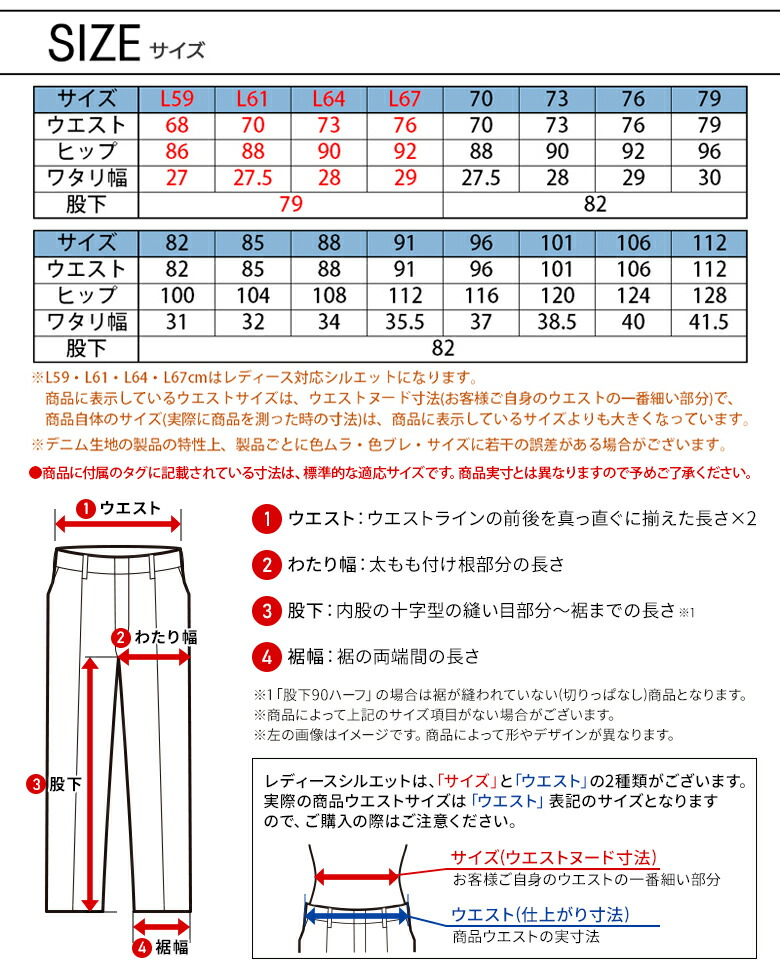 楽天市場】Z-DRAGON 作業服 デニム ストレッチ 春夏用 カーゴパンツ
