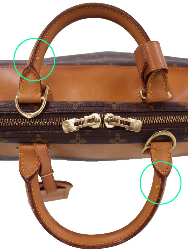 LOUIS VUITTON】ルイヴィトン『モノグラム アリゼ アン ポッシュ