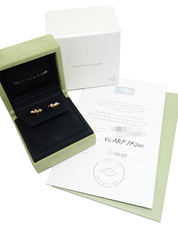 Van Cleef ＆ Arpels】ヴァンクリーフ&アーペル『K18PG フリヴォル