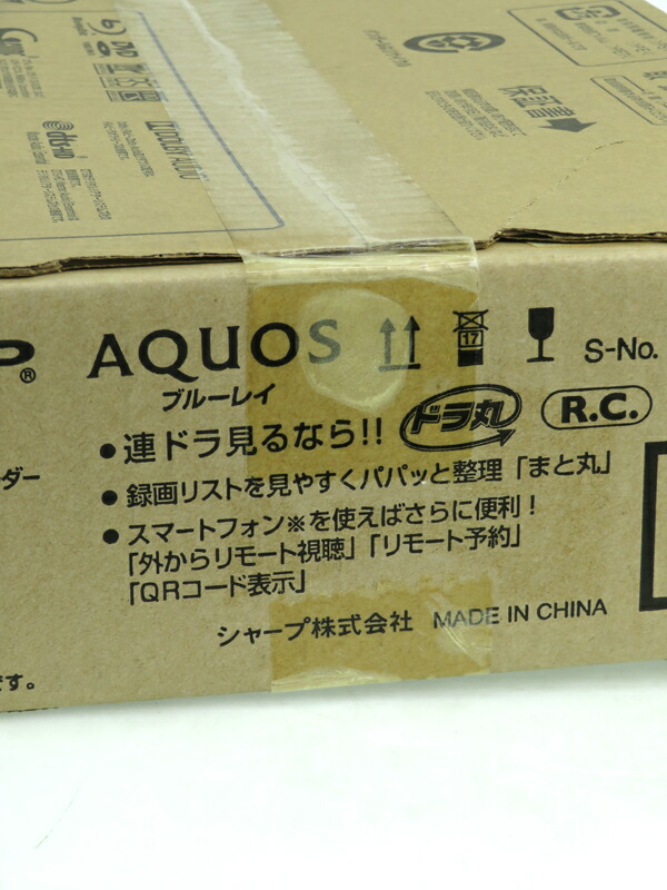 SHARP】【未使用品】シャープ『AQUOSブルーレイ 500GB 2チューナー』BD