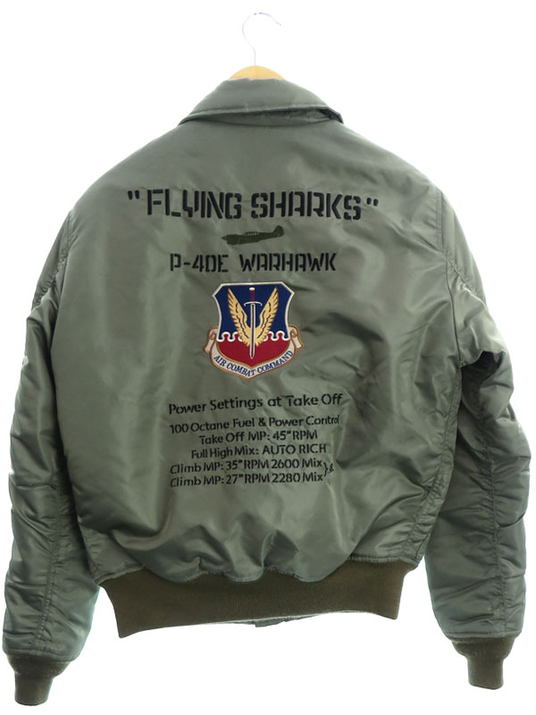 AVIREX】【タイガーシャークス】【CWU】【アウター】アヴィレックス