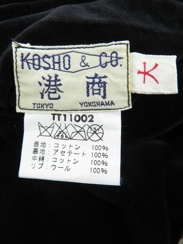 TAILOR TOYO】【港商】【40周年モデル】【フラガール】【スカル