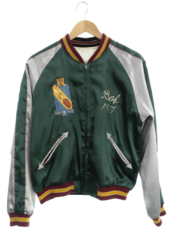 TAILOR TOYO】テーラー東洋『ハワイ インディアン リバーシブル