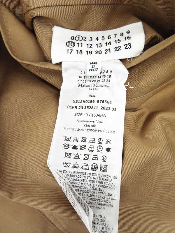 Maison Margiela】メゾンマルジェラ『1 10 チェック リバーシブル