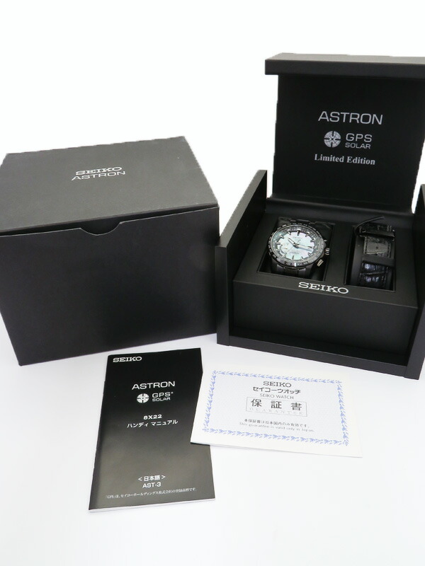 SEIKO】セイコー『アストロン』SBXB091 8X22-0AF0 メンズ ソーラーGPS