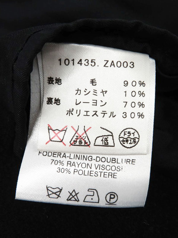 GUCCI】グッチ『ウール×カシミヤ チェスターコート size38』101435