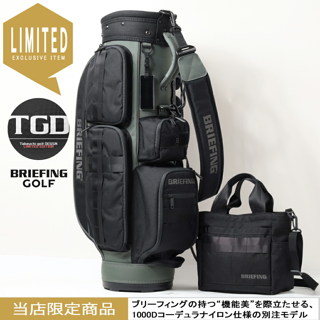 ブランド,DECEMBERMAY（ディセンバーメイ） | 竹内ゴルフ