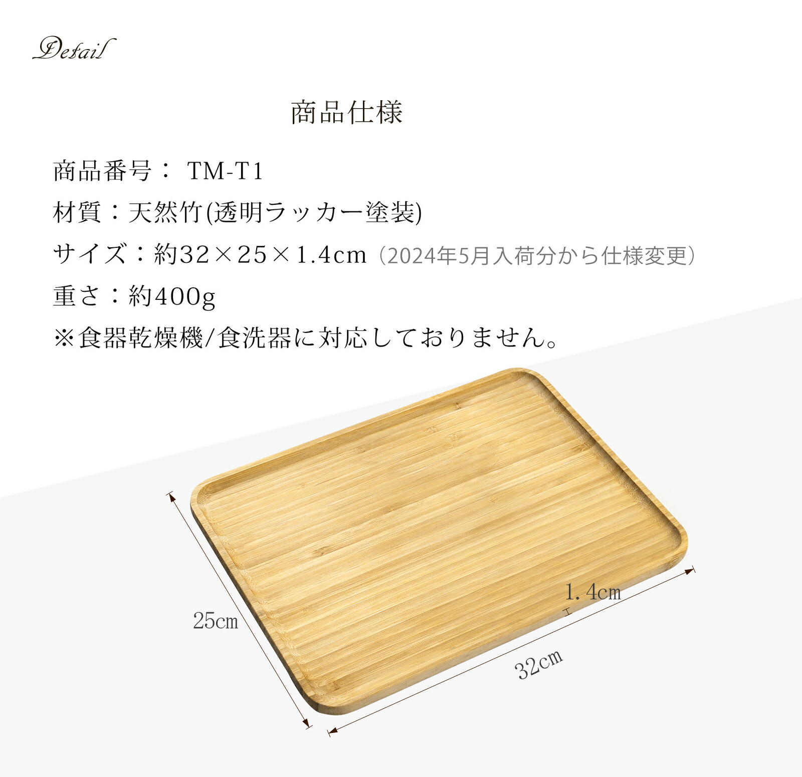 楽天市場】竹美TAKEMI カフェトレイ 木製 トレー 32cm ランチトレー