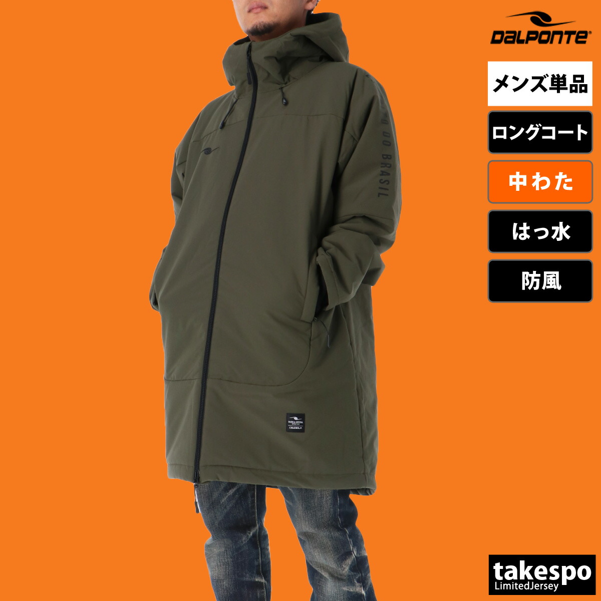 楽天市場】ダウポンチ 中綿コート メンズ ブランド ハーフコート