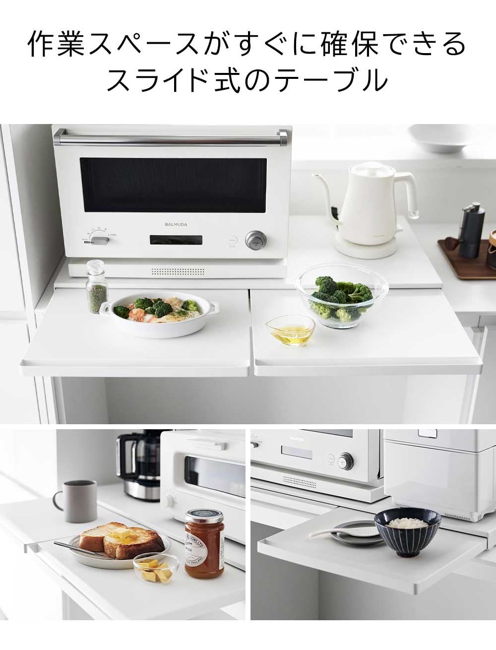 楽天市場】[ キッチン家電下スライドテーブル タワー ] W80 山崎実業