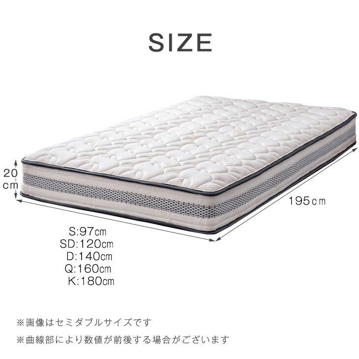 楽天市場】超高密度＆4Dメッシュ ポケットコイルマットレス 厚み20cm