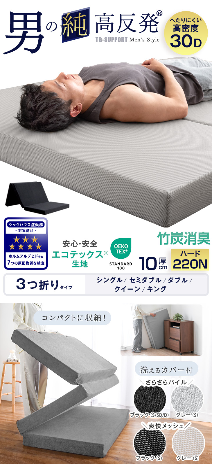 dショッピング |【即納】 シリーズ累計200万枚！竹炭消臭 男の純高反発