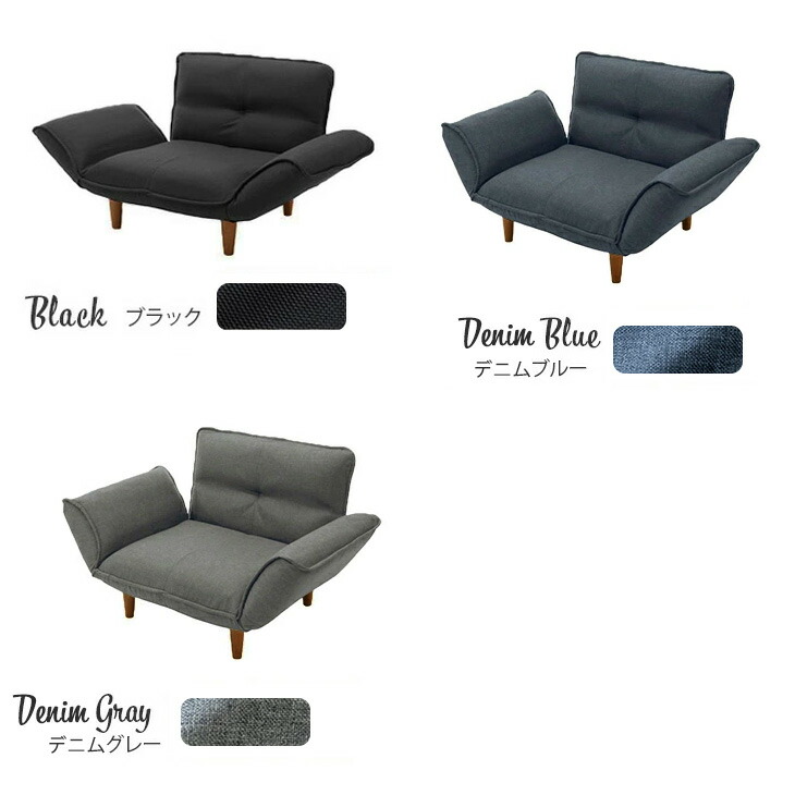 楽天市場】日本製 ソファ 一人掛け KAN 1P 1人 リクライニング カウチ