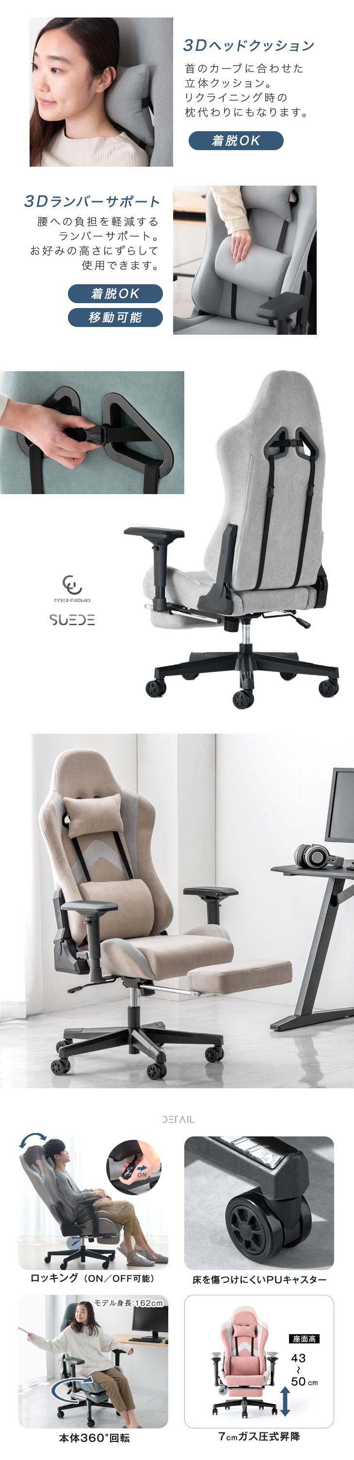 dショッピング |【即納】 オフィスチェア スエード調 4Dアームレスト