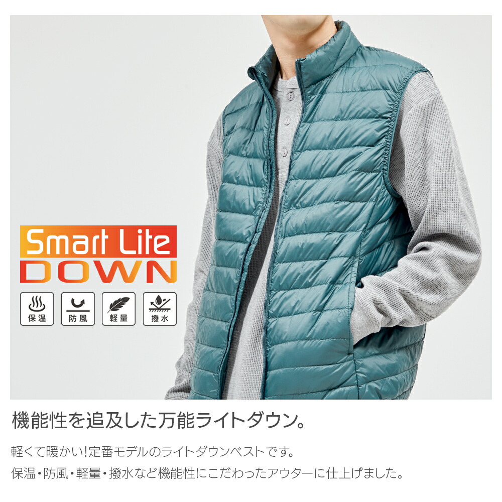 楽天市場】＼【店内全品ポイント10倍】3/1 23:59まで／ ライトダウン