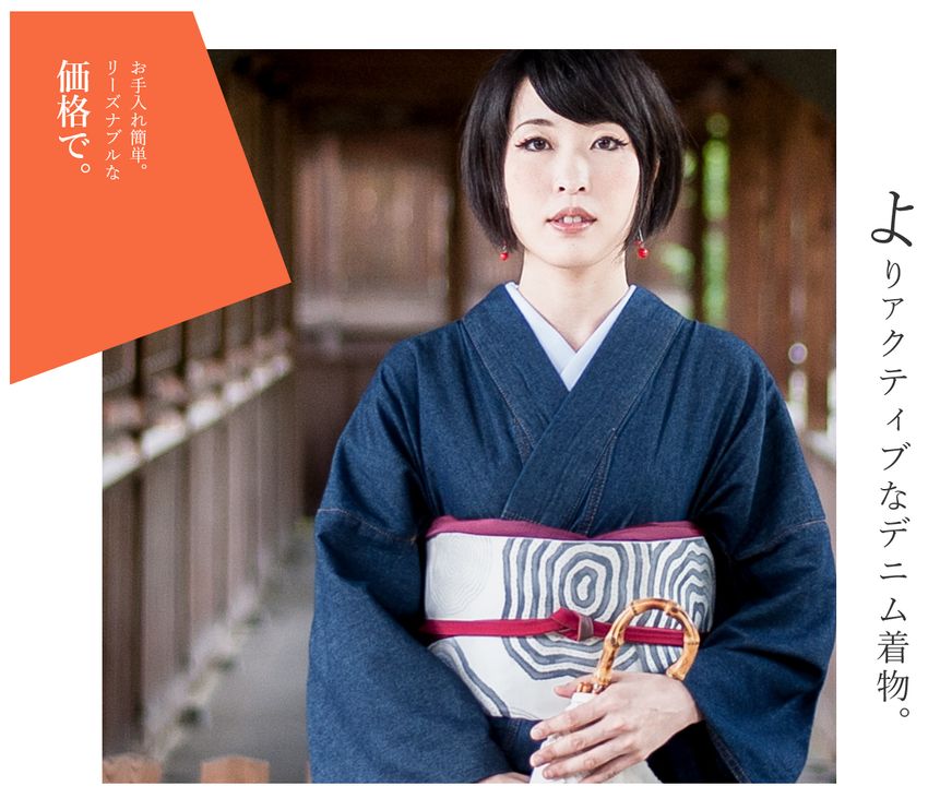 片身替え　着物　浴衣　お仕立て　チェックとデニム 202-0686-1-1.jpg