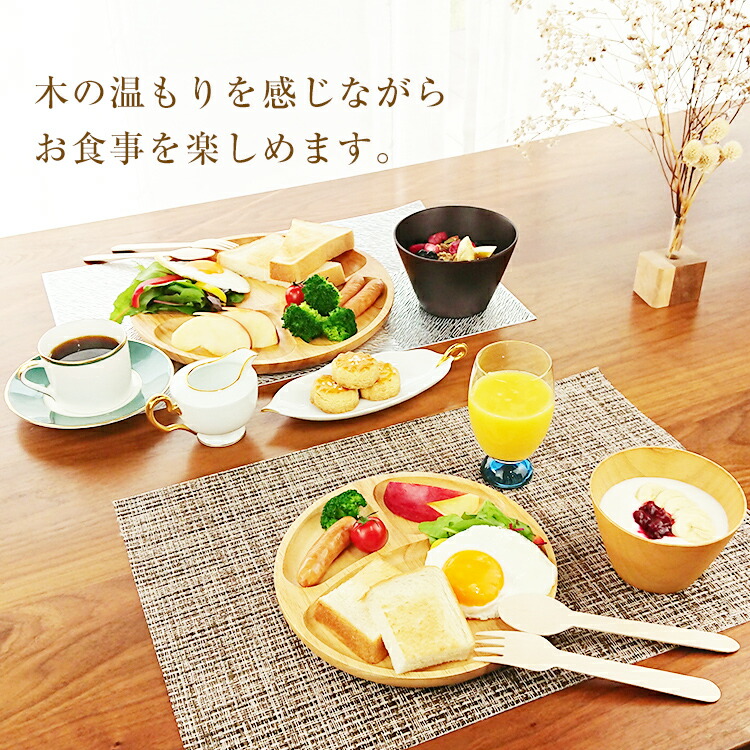 楽天市場】木製 プレート 小大サイズ 三つ分け ワンプレート 仕切り