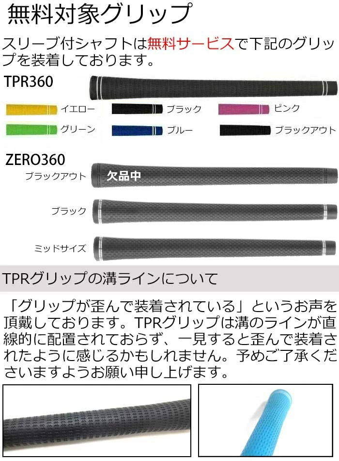 楽天市場】【2/27〜エントリーで全品P3倍】キャロウェイ用対応スリーブ