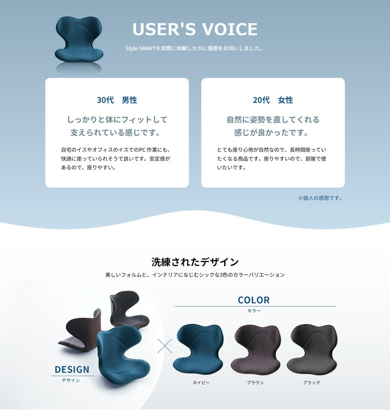 楽天市場】【メーカー正規販売店】 Style SMART スタイルスマート