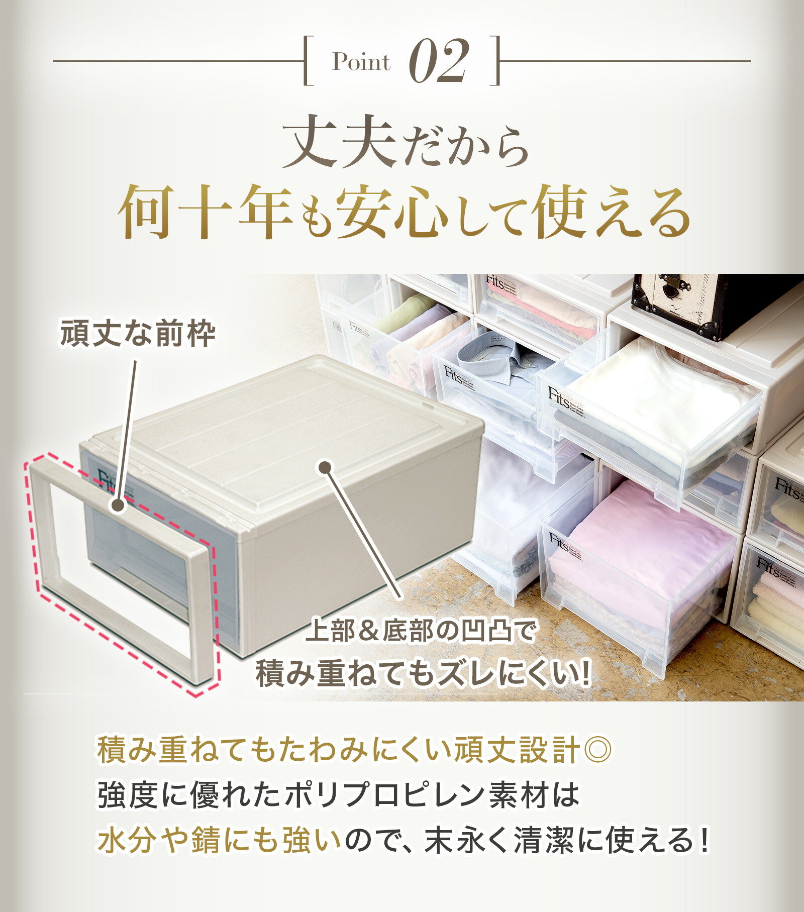 【maabさん専用】収納ケース Fitsセット 収納ケース Fits フィッツ フィッツケース クローゼット M-53 同色2個