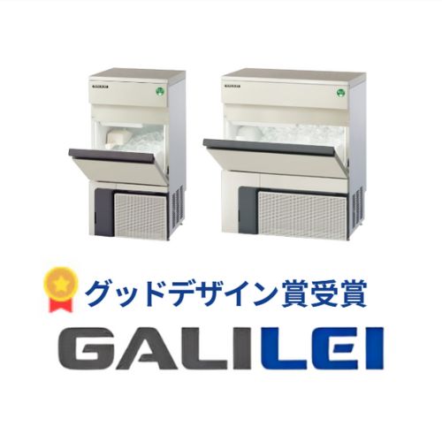 楽天市場】【ノンフロン製氷機入れ替えキャンペーン商品】FIC-45KTX