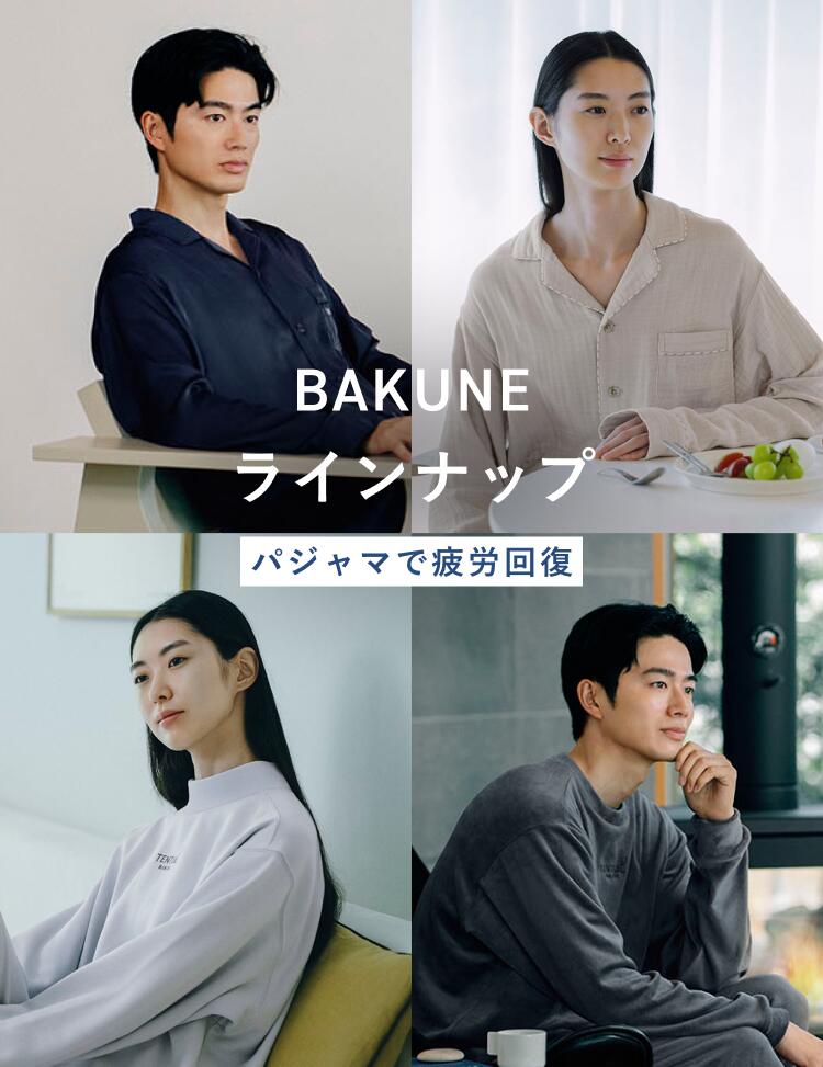 楽天市場】 BAKUNE リカバリーウェア : TENTIAL