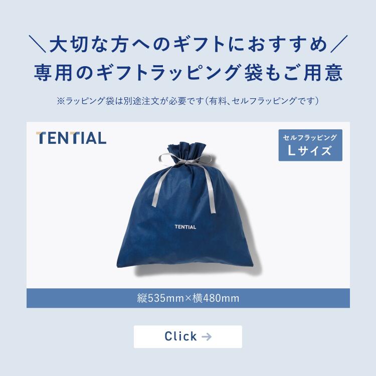 楽天市場】【TENTIAL 公式】BAKUNE パジャマ サテン リカバリーウェア