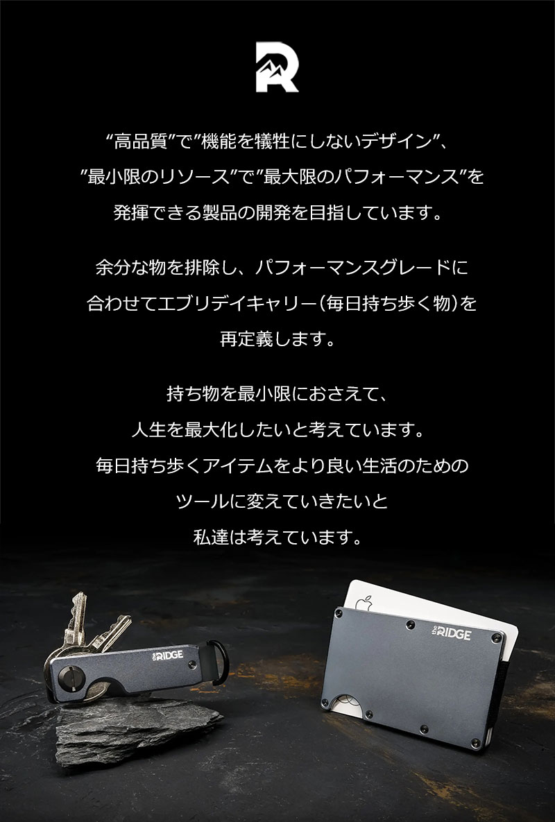 楽天市場】【国内正規品】[ザ リッジ] カーボンファイバー キャッシュ